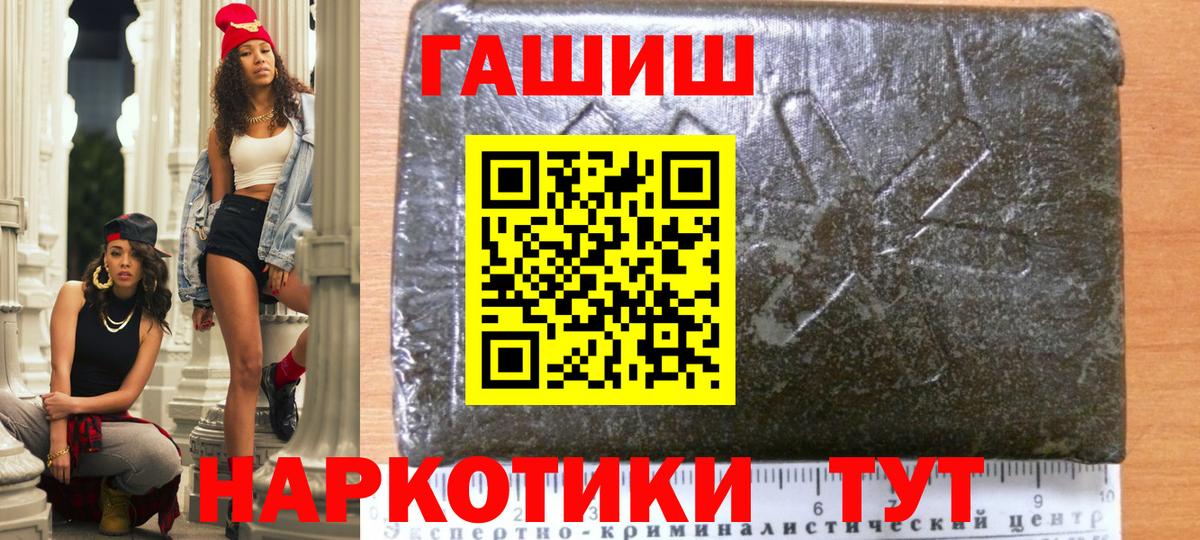 Гашиш VHQ Отрадное