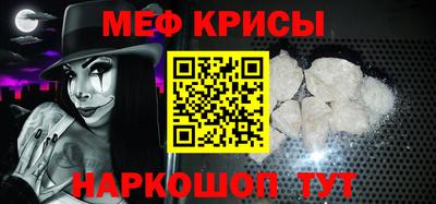 мефедрон VHQ Гатчина