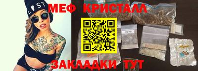 мефедрон VHQ Гатчина