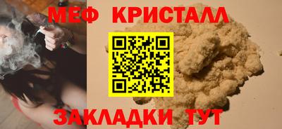 трава Гай