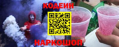 трава Гай