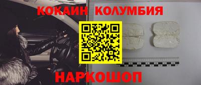 трава Гай
