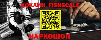 мефедрон VHQ Гатчина