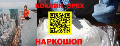 мефедрон VHQ Гатчина