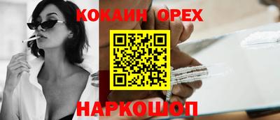 трава Гай