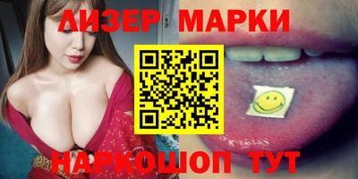 мефедрон VHQ Гатчина