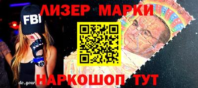 мефедрон VHQ Гатчина
