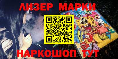 мефедрон VHQ Гатчина
