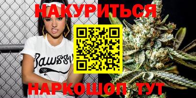 мефедрон VHQ Гатчина