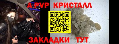 трава Гай