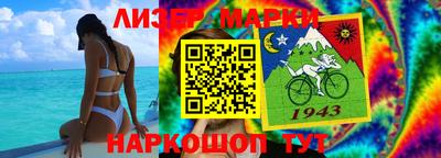 марки lsd Гагарин