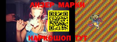 марки lsd Гагарин