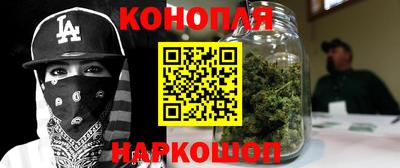трава Гай