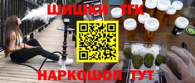 мефедрон VHQ Гатчина