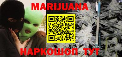 трава Гай