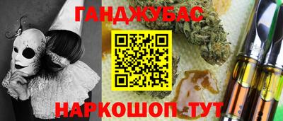 трава Гай
