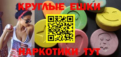трава Гай