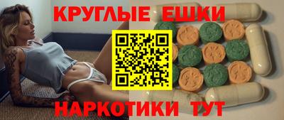 трава Гай