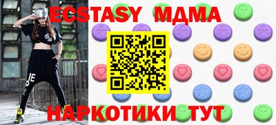 мефедрон VHQ Гатчина