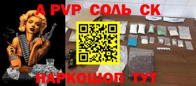 мефедрон VHQ Гатчина
