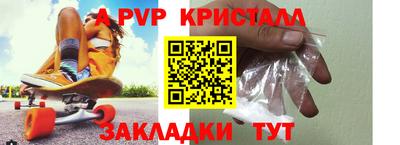 трава Гай