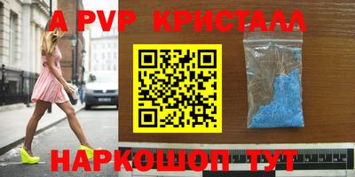 мефедрон VHQ Гатчина