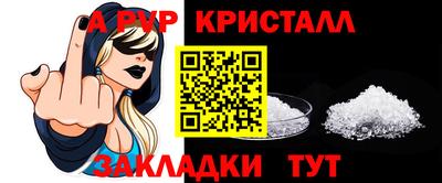 мефедрон VHQ Гатчина