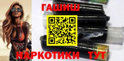 мефедрон VHQ Гатчина