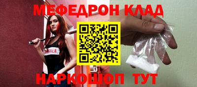 мефедрон VHQ Гатчина