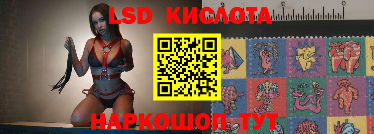 Отрадное  мега ТОР  LSD-25 экстази ecstasy  Вход с VPN  LSD-25 экстази ecstasy 