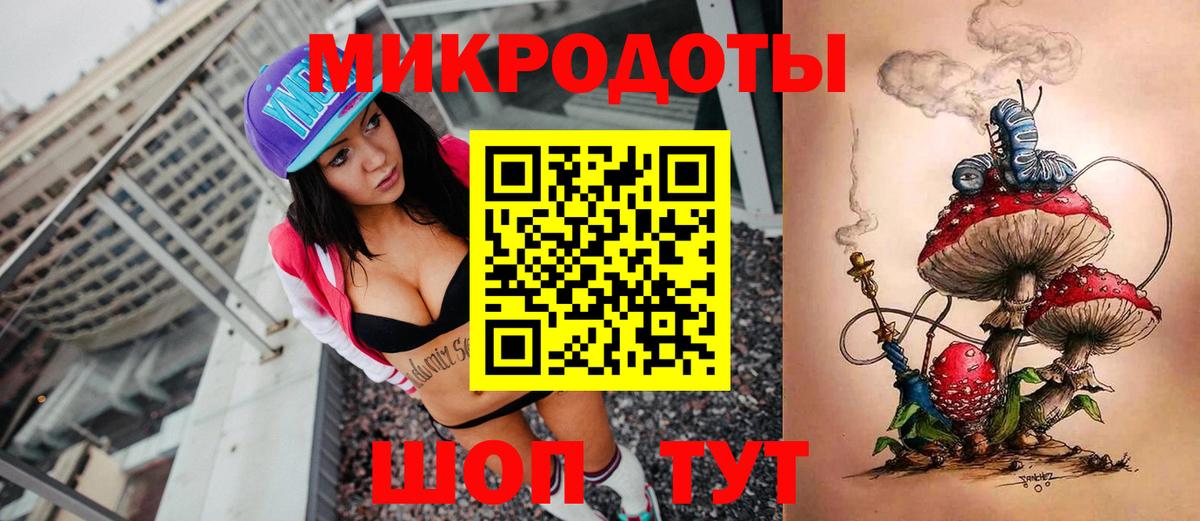 Псилоцибиновые грибы прущие грибы Отрадное