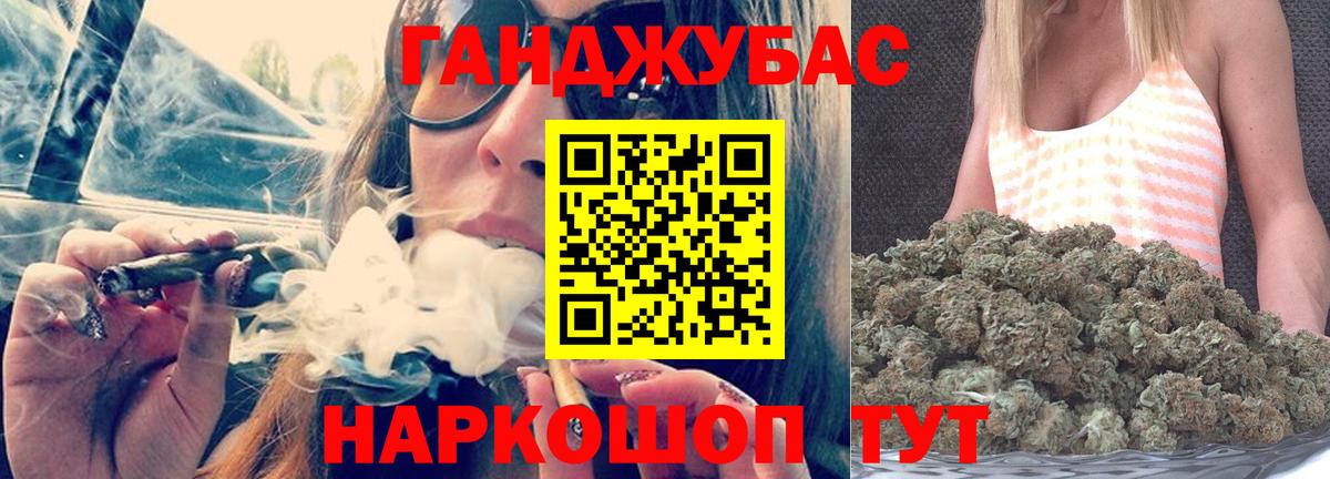 Бошки Шишки White Widow  Вход с VPN  Отрадное  МАРИХУАНА MAZAR  Шишки марихуана OG Kush 